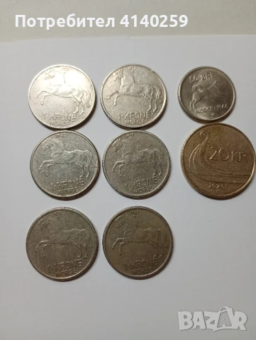 Норвегия монети 1 крона 1961 г 50 йоре 1966 г, снимка 1