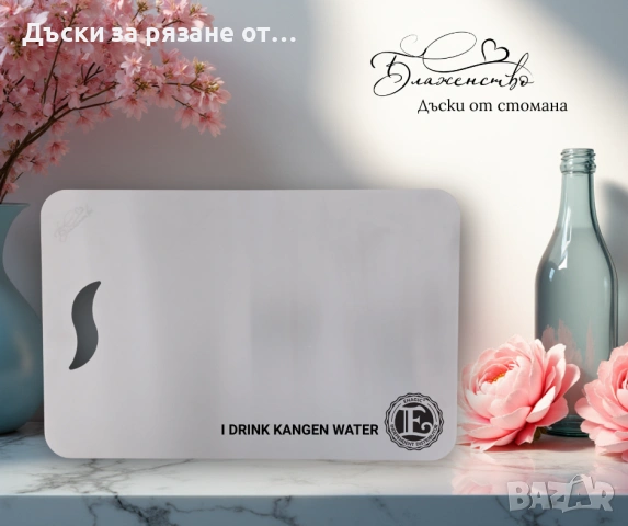 Персонализирана дъска за рязане от неръждаема стомана, снимка 5 - Аксесоари за кухня - 52047202