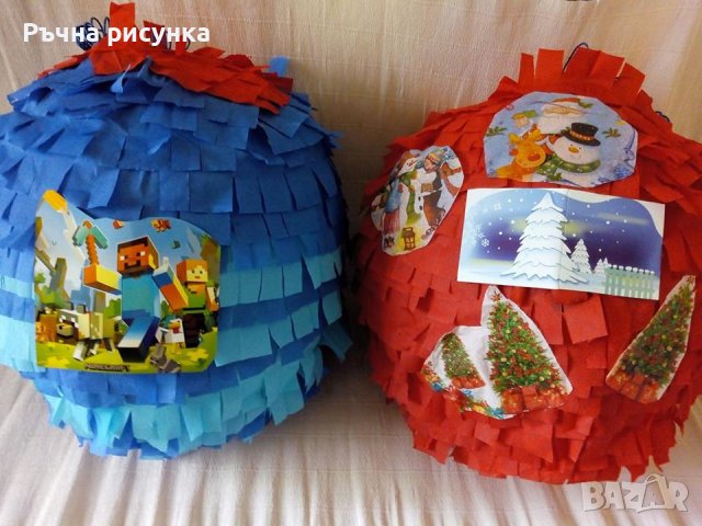  Голяма пинята 115см+ подарък маска и конфети-10лв ,готови за изпращане 	Голяма пинята 115см+ пода, снимка 12 - Декорация за дома - 20444009