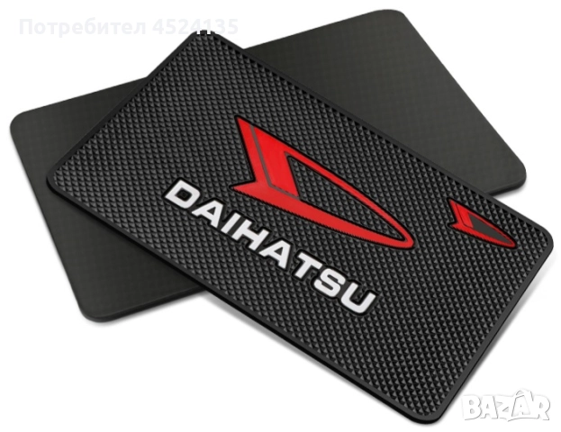 Подложка за табло на ”DAIHATSU” - 20 см./13 см., снимка 2 - Аксесоари и консумативи - 52101494