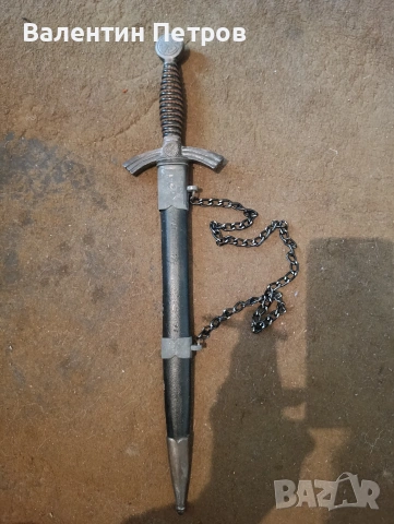 немски кортик