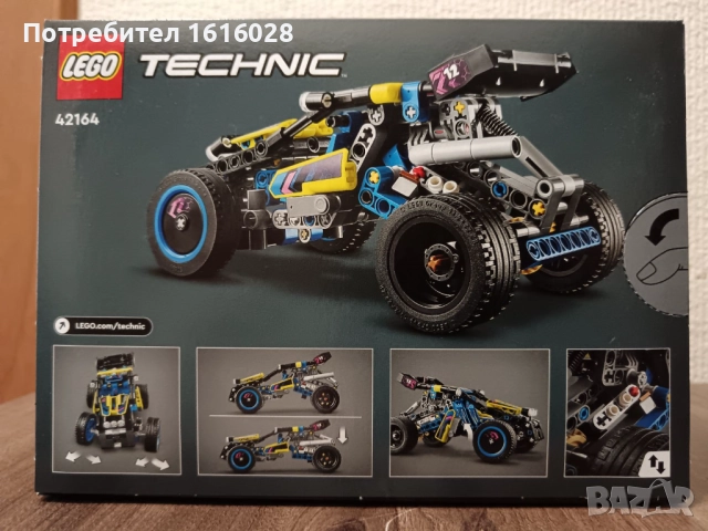  LEGO Technic 42164 - Бъги за офрод състезание, снимка 2 - Конструктори - 52297963