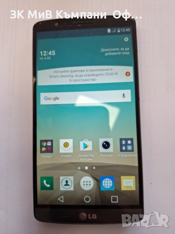 Мобилен телефон LG G3, снимка 3 - LG - 53971511