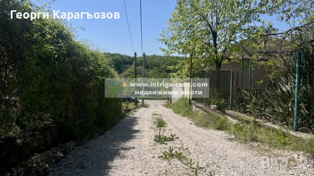 №4087 Едноетажна къща с двор за продажба в квартал Кенана-Кекличево стопанство!, снимка 6 - Къщи - 54342863