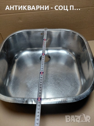 Стара Хром Мивка 2.700кг. НОМЕР 1156., снимка 11 - Антикварни и старинни предмети - 54347931