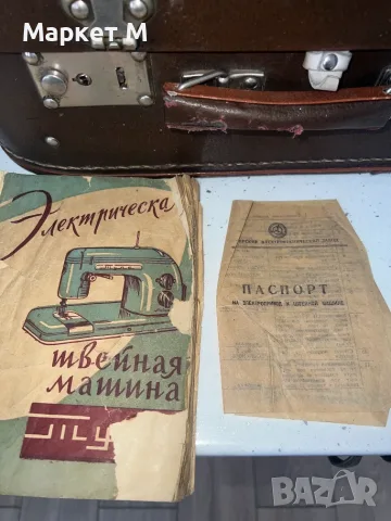 Шевна машина Тула СССР, снимка 8 - Шевни машини - 55979835