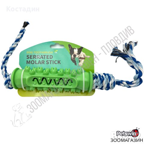 Играчка за Куче - за Зъби - 42см/5см - с Въже - Светлозелена разцветка - Pet Interest