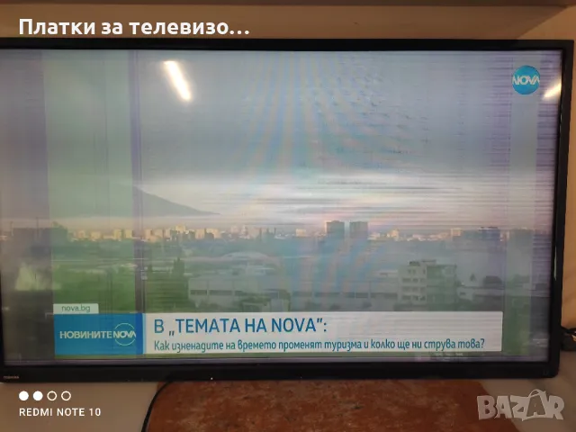 TOSHIBA 48L1433DG за части