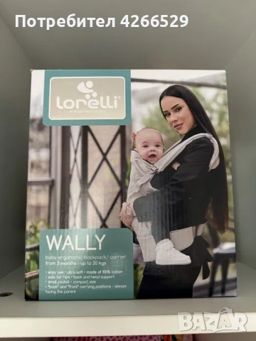 Lorelli Premium Кенгуру Wally сиво floral