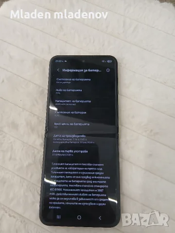 Samsung galaxy Z flip7 FE, снимка 6 - Samsung - 56180056