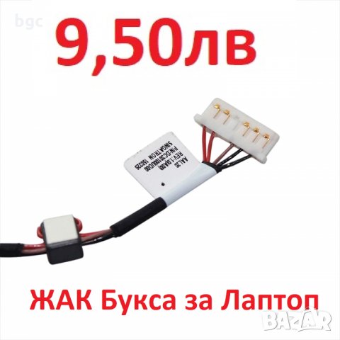 НОВА ЖАК Букса за Dell Inspiron 15-3562 15-3565 15-3567 15-5664 15-3919 15-5185 15-5820 PJ979 PJ847, снимка 5 - Части за лаптопи - 30815694
