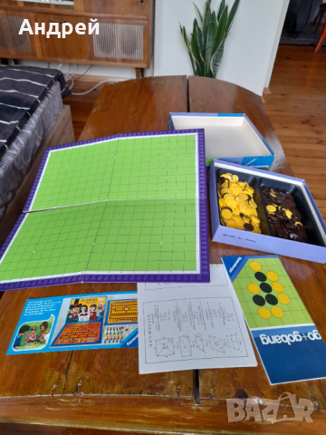 Стара игра Go+GoBang, снимка 2 - Други ценни предмети - 44762125