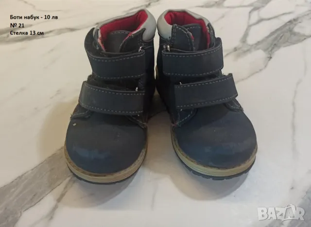 Разпродажба на бебешки ботуши, обувки и пантофи, снимка 13 - Бебешки обувки - 47461704
