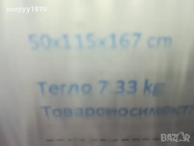 СТЪЛБА 5+1 ПРОФИ НОВА-167Х115Х50СМ-150КГ ТОВАР 0204251906, снимка 18 - Други инструменти - 49743065