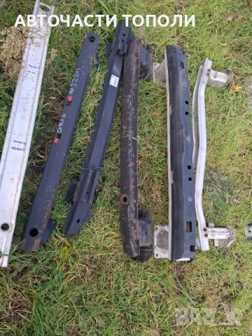 Греда държач основа броня задна предна, снимка 3 - Части - 48275826