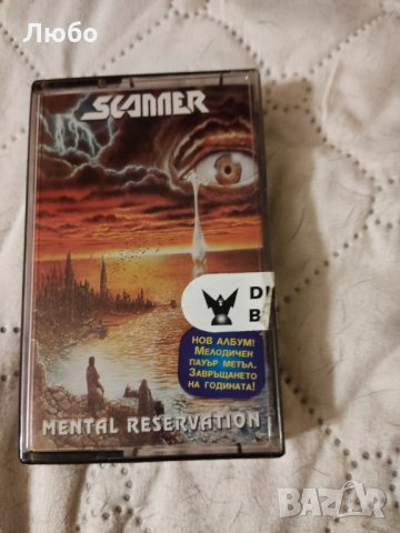 Scanner - Mental Reservation 1996