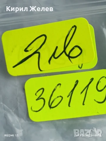 Монета 3 копейки 1982г. СССР рядка за КОЛЕКЦИЯ ДЕКОРАЦИЯ 36119, снимка 6 - Нумизматика и бонистика - 51418436