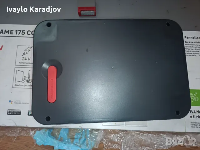 Механизъм за две врати Thomson , снимка 4 - Входни врати - 48995006