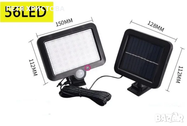Соларна индукционна лампа от две части с 56 LED и 100 COB диода, снимка 5 - Соларни лампи - 55788483