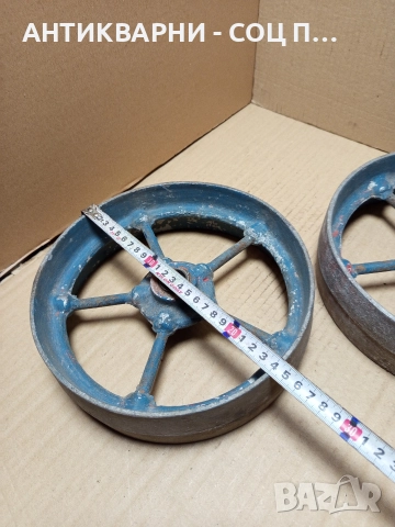Комплект Соц Стари Метални Колела. , снимка 7 - Антикварни и старинни предмети - 52842218
