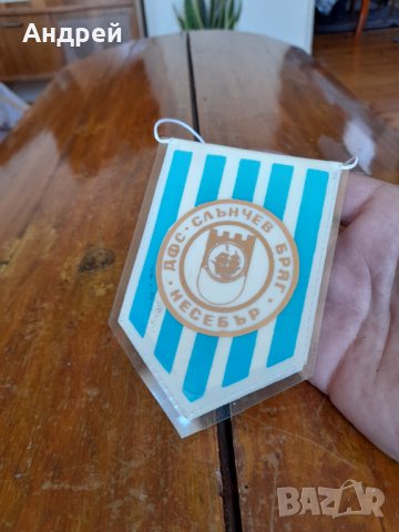 Старо флагче,флаг ДФС Слънчев Бряг Несебър, снимка 2 - Други ценни предмети - 37310201