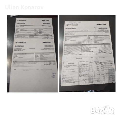 Mercedes S500, снимка 16 - Автомобили и джипове - 54242903