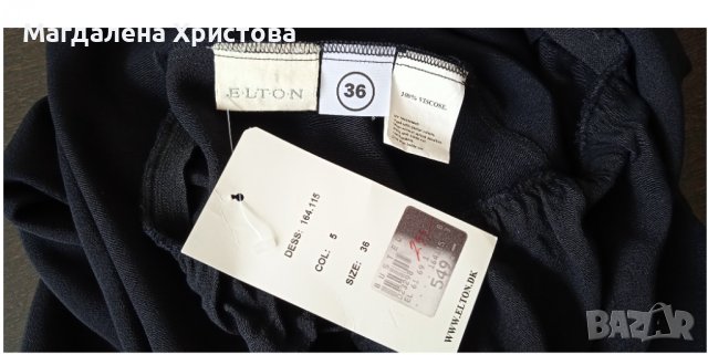 Елегантна асиметрична пола, снимка 4 - Поли - 37552879