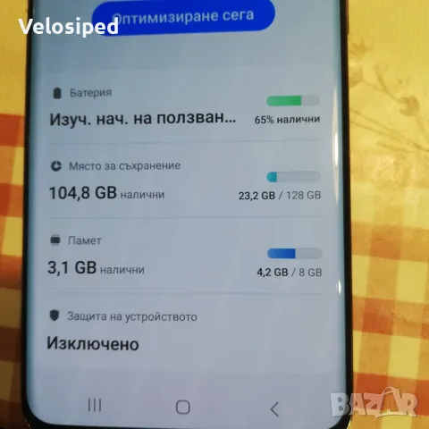Смартфон Samsung galaxy s20, 128GB 8GB RAM, снимка 5 - Samsung - 56248455