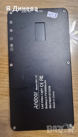 Външна батерия с фенерче , снимка 2 - Външни батерии - 52548836