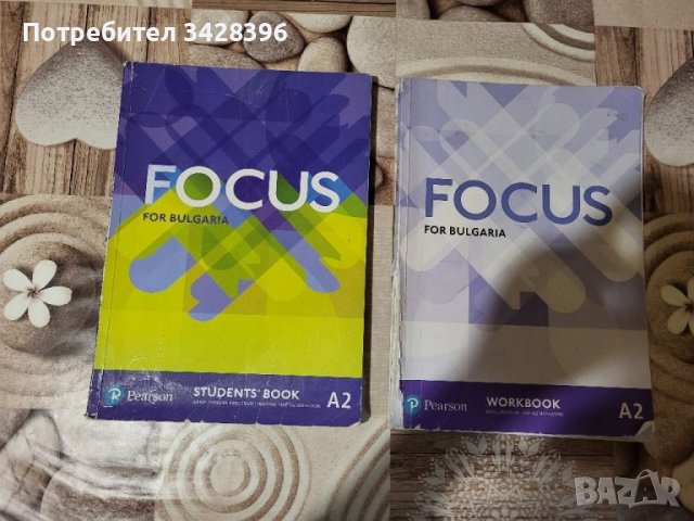 Учебници и учебни тетрадки на FOCUS(Pearson) от ниво А1 до ниво B1(part1)