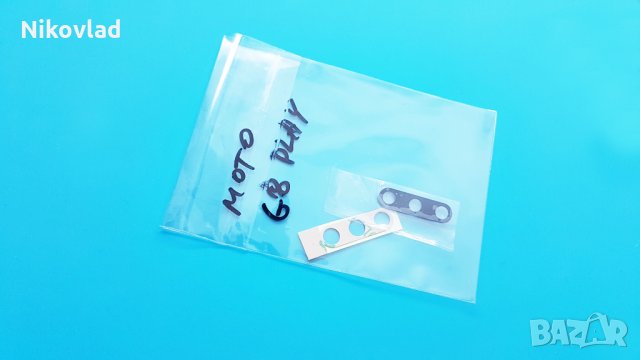 Стъкло за камера Motorola Moto G8 Play, снимка 2 - Резервни части за телефони - 35273170