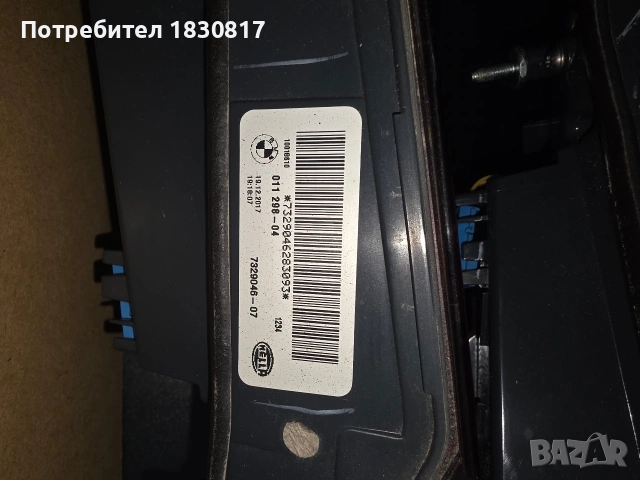 Оригинални Стопове BMW X5 F15 2018, снимка 8 - Части - 53290640