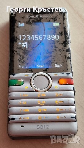Sony Ericsson S312, снимка 8 - Sony Ericsson - 42704064