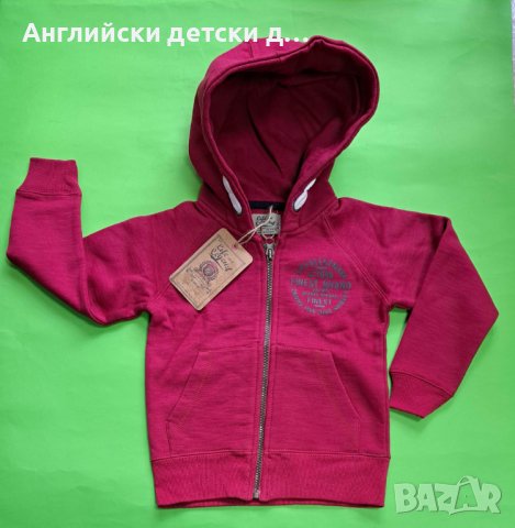 Английски детски суйчерс 