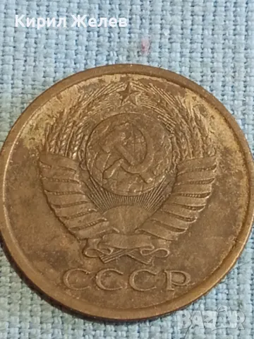 Стара монета 5 копейки 1988г. СССР рядка за КОЛЕКЦИЯ ДЕКОРАЦИЯ 40309, снимка 7 - Нумизматика и бонистика - 48209910