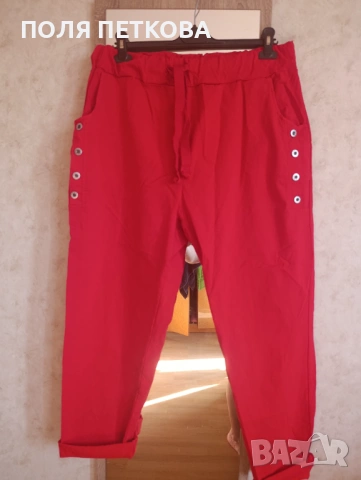 Червен панталон