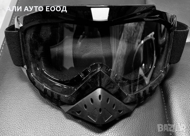 Мото очила за Мотокрос, ATV, Велосипед, Ски, Сноуборд 3 Цвята А-20-2, снимка 8 - Аксесоари и консумативи - 31525758