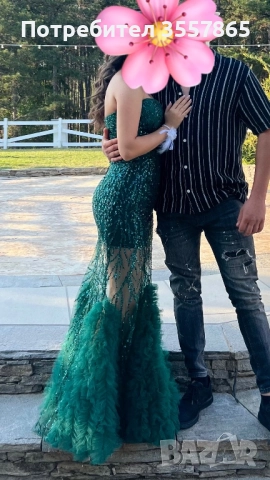 Официална дълга рокля