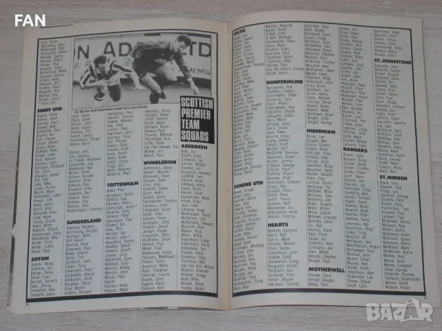 Програма за мачовете от английските първенства за сезон 1990-91 - издание на списание Шут SHOOT, снимка 14 - Списания и комикси - 47330788