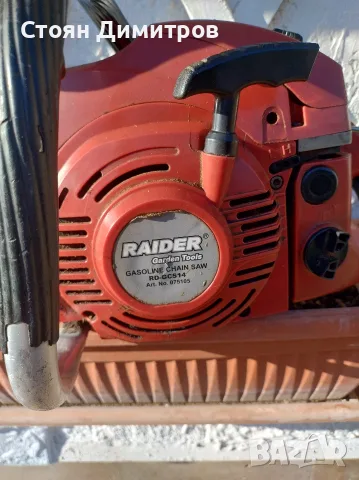 Бензинов верижен трион резачка Raider RD G S14...2000W ,работен обем 52 см,,,Гориво -масло 25: 1, ав, снимка 2 - Моторни триони/резачки - 56226381