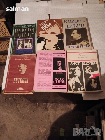 афтобиографични-5евро, снимка 5 - Други - 53944123