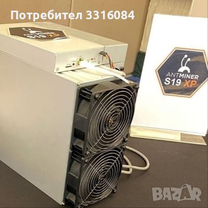 Antminer S19 XP (140Th), снимка 1 - Други - 42868360