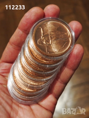 232 грама чиста мед в монети