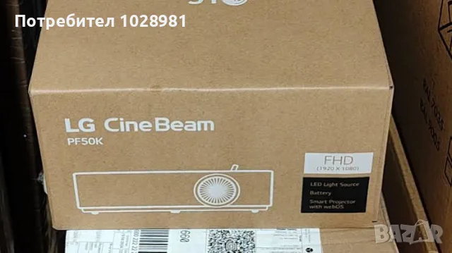 Преносим Full HD LED проектор LG CineBeam PF50K (вградена батерия, Smart TV, USB-C)