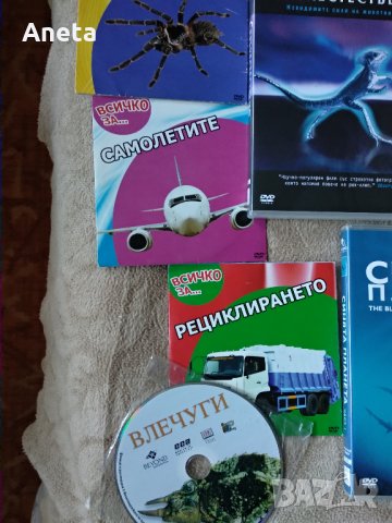 Лот от 21 научно-популярни диска за любознателни деца и възрастни, снимка 5 - Образователни игри - 34921136