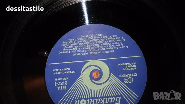 Грамофонни плочи, снимка 8 - Грамофонни плочи - 37789263