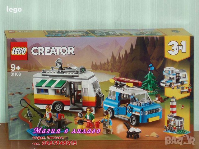 Продавам лего LEGO CREATOR 31108 - Семейна почивка с каравана