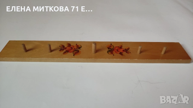 Стенни закачалки от дърво и метал, снимка 11 - Други стоки за дома - 54189214