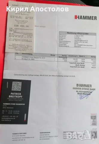 кростренажор Hammer, снимка 2 - Фитнес уреди - 50136876