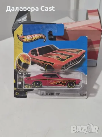 1/64 69 Chevelle SS HotWheels 